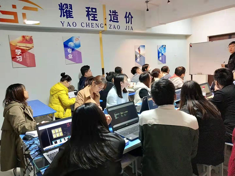 耀程造價火熱報名中~