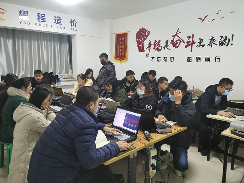 在西安哪里有廣聯(lián)達(dá)培訓(xùn)班？